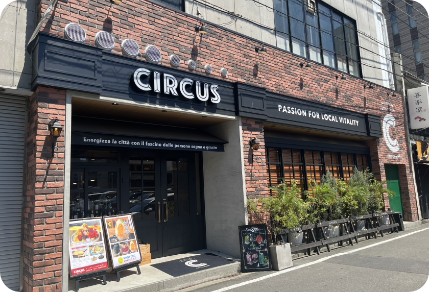 運営母体の飲食店 CIRCUSの外観写真